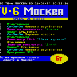 P. 180